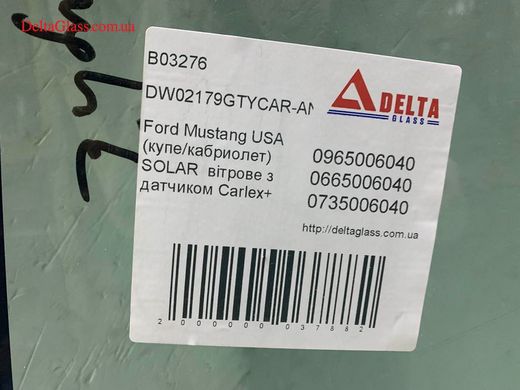 Ford Mustang USA (купе/кабриолет) SOLAR вітрове з датчиком Carlex+