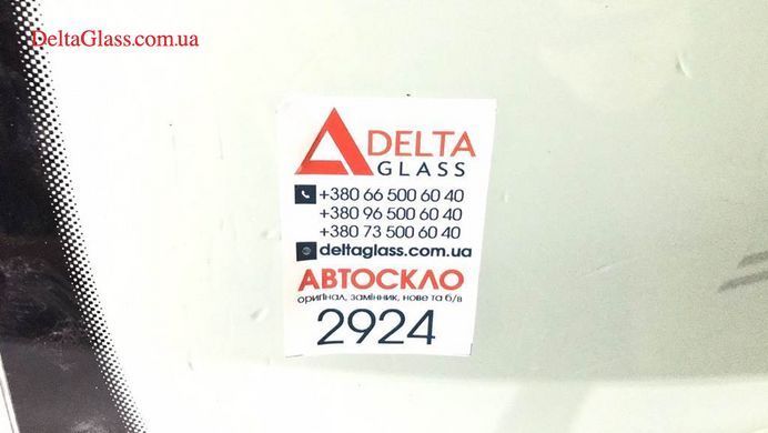 Audi Q5 (17-) вітрове скло з датчиком,камерою,молдинг,акустичне,VIN,