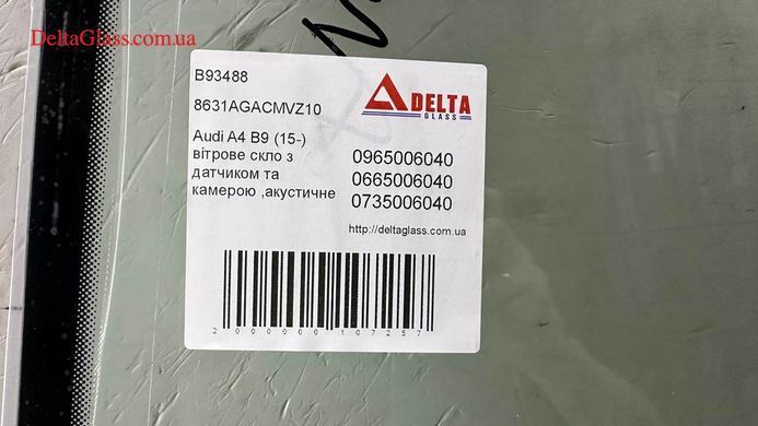 Audi A4 B9 (15-) вітрове скло з датчиком та камерою ,акустичне