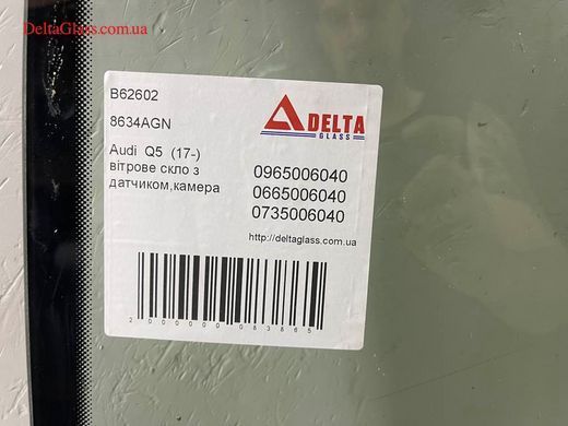 Audi Q5 (17-) вітрове скло з датчиком,камера