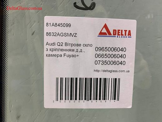 Audi Q2 Вітрове скло з кріпленням д.д., камера Fuyao+