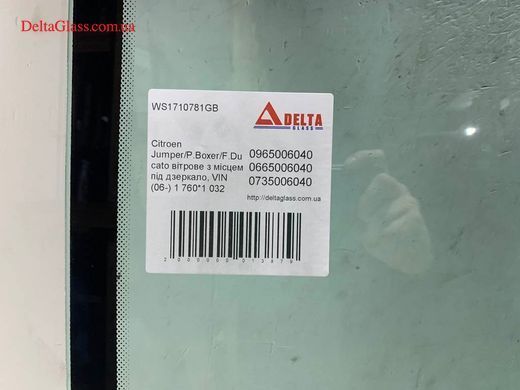 Citroen Jumper/P.Boxer/F.Ducato вітрове з місцем під дзеркало, VIN (06
