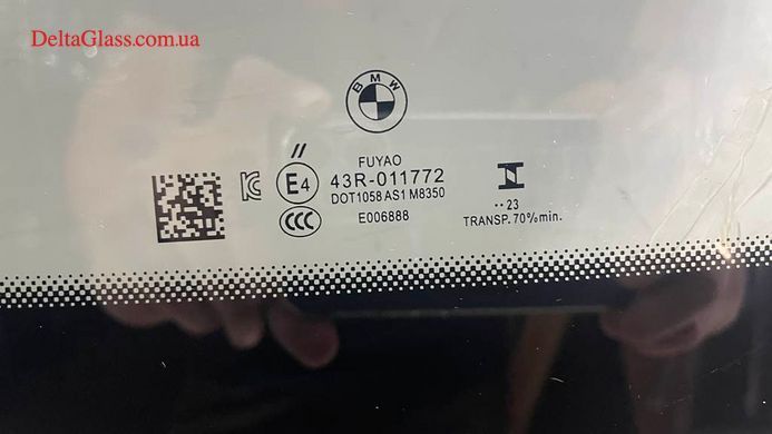 BMW SERIA 7 G70 2022- Лобове скло