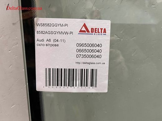 Audi A6 (04-11) скло вітрове