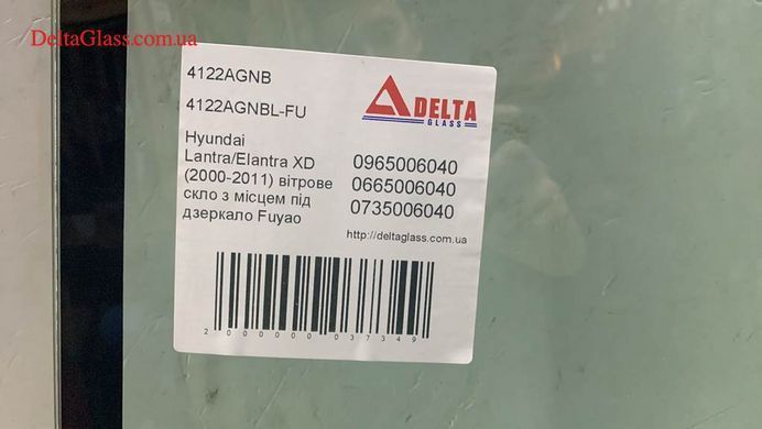 Hyundai Lantra/Elantra XD (2000-2011) вітрове скло з місцем під дзерка