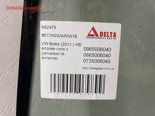 VW Bettle (2011-) HB вітрове скло з датчиком та антеною