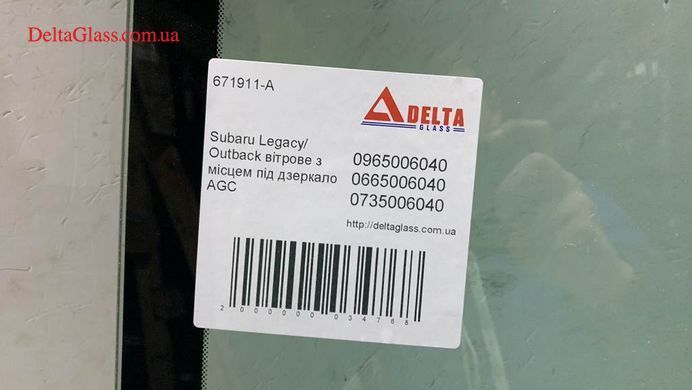 Subaru Legacy/ Outback вітрове з місцем під дзеркало AGC