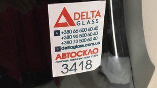 Jeep Cherokee KL (14-) заднє скло, ляда, XYF темне