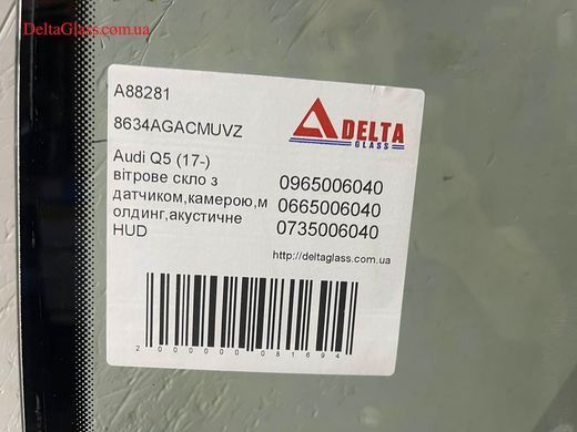 Audi Q5 (17-) вітрове скло з датчиком,камерою,молдинг,акустичне HUD