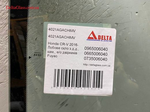 Honda CR-V 2016- Лобове стекло с крепнением зеркала PGW,VIN