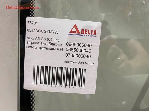 Audi A6 C6 (04-11) вітрове скло