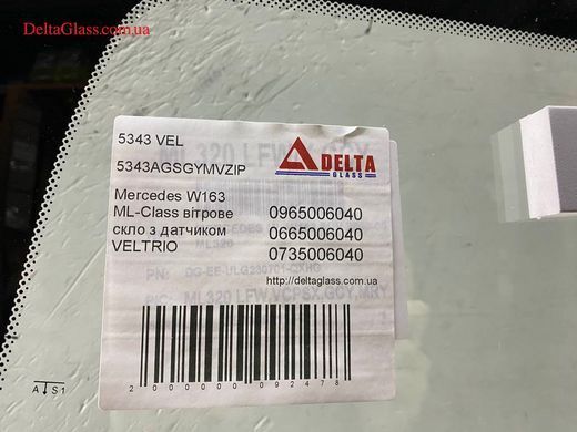 Mercedes W163 ML-Class вітрове скло з датчиком VELTRIO