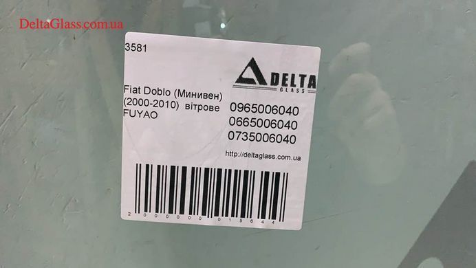 Fiat Doblo (Минивен) (2000-2010) вітрове FUYAO