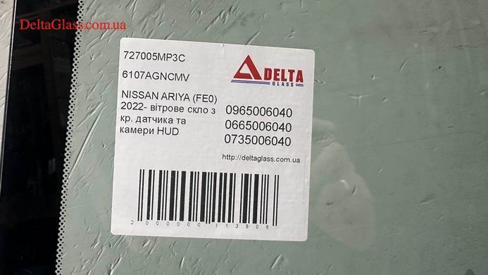 NISSAN ARIYA (FE0) 2022- вітрове скло з кр. датчика та камери HUD