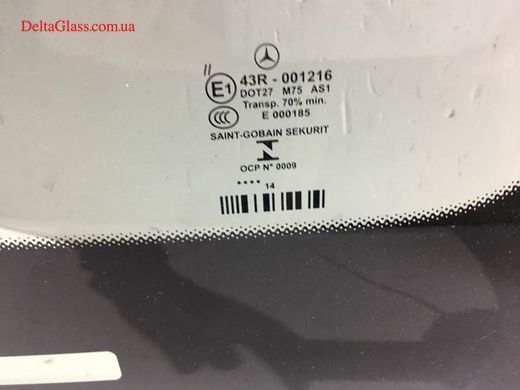 Mercedes w212 (13-)(14*) ориг.рестайл.датчик,камера,нижня рамка, е/о д