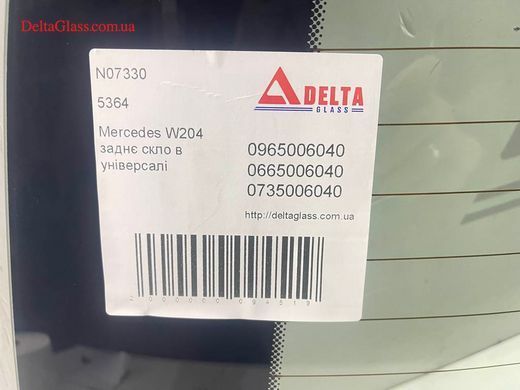 Mercedes W204 заднє скло в універсалі