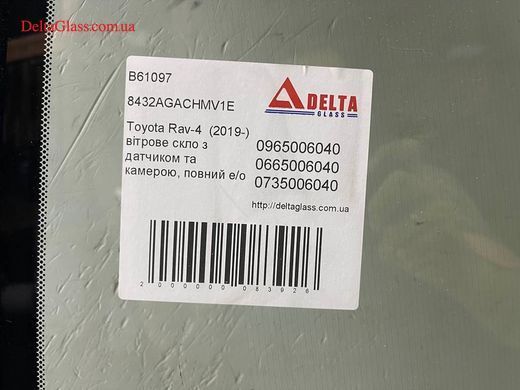 Toyota Rav-4 (2019-) вітрове скло з датчиком та камерою, повний е/о