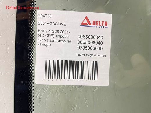 BMW 4 G26 2021- (4D CPE) вітрове скло з датчиком та камера