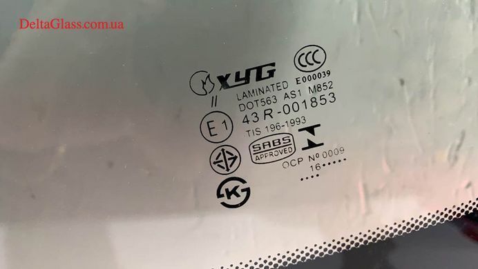 Hyundai IX35 (09-15)(8*) позашляховик/вітрове з місцем під VIN Sekurit