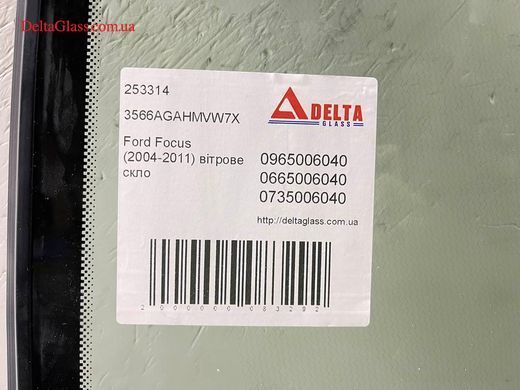 Ford Focus (2004-2011) вітрове скло