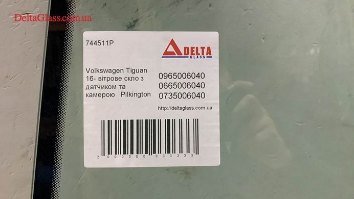 Volkswagen Tiguan 16- вітрове скло з датчиком та камерою