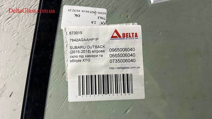 SUBARU OUTBACK (2015-2018) вітрове скло під камери та обігрів XYG