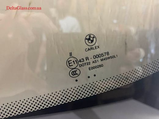 BMW X5 F15 (13-) (13-) вітрове з д.д., кам., антіблік, HUD Carlex
