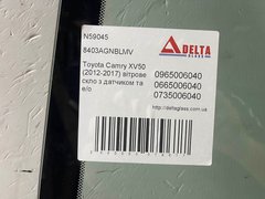 Toyota Camry XV50 (2012-2017) заднє та е/о