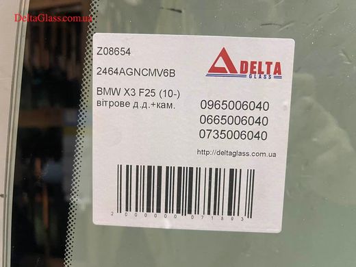 BMW X3 F25 (10-) вітрове д.д.+кам.
