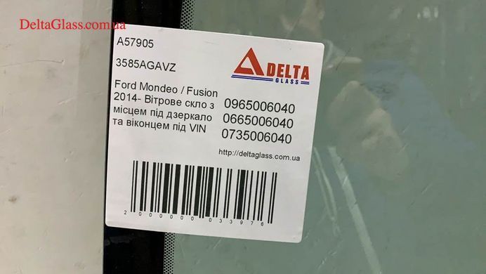 Ford Mondeo / Fusion 2014- Вітрове скло з місцем під дзеркало та вікон