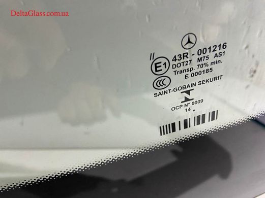 Mercedes w212 (13-)(14*) ориг.рестайл.датчик,камера,нижня рамка, е/о д