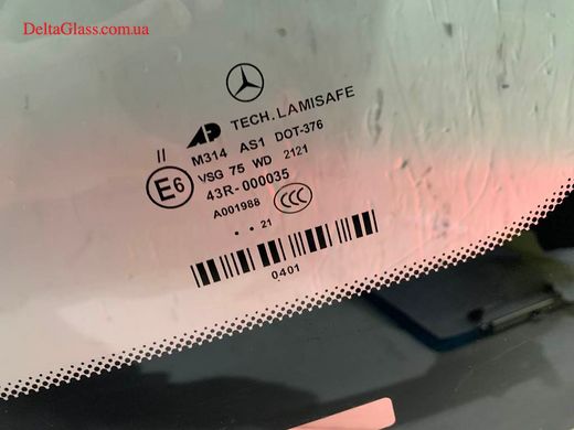Mercedes W164 ML-Class (05-11) позашляховик/Лобовое молдинг,VIN Solargreen PGW logo-