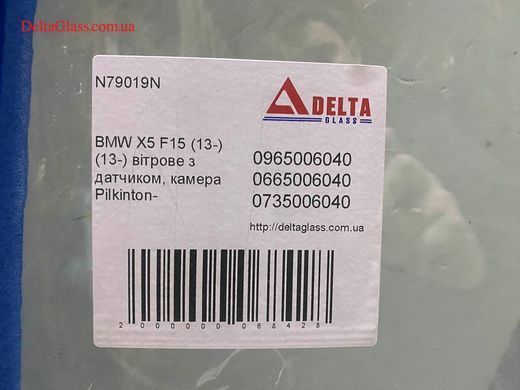 BMW X5 F15 (13-) (13-) вітрове з датчиком, камера Pilkinton-
