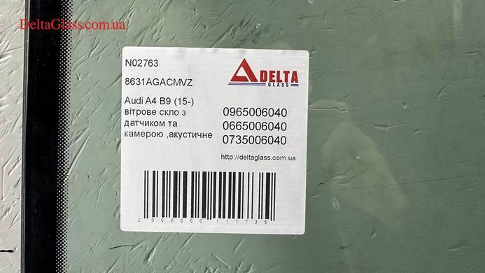 Audi A4 B9 (15-) вітрове скло з датчиком та камерою ,акустичне
