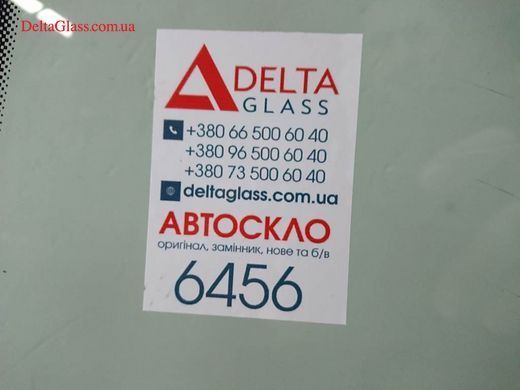 VW Arteon Лобове скло, (7) датчик, камера, е/о камери AGC+