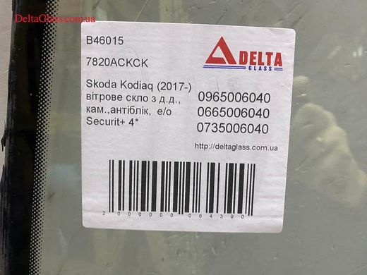 Skoda Kodiaq (2017-) вітрове скло з д.д., кам.,антіблік, е/о Securit+