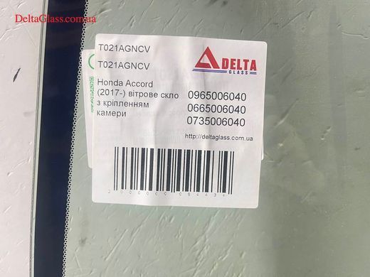 Honda Accord (2017-) вітрове скло з кріпленням камери