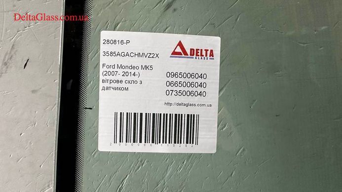 Ford Mondeo МК5 (2007- 2014-) вітрове скло з датчиком