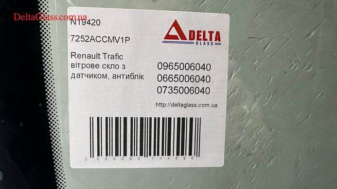 Renault Trafic вітрове скло з датчиком, антиблік