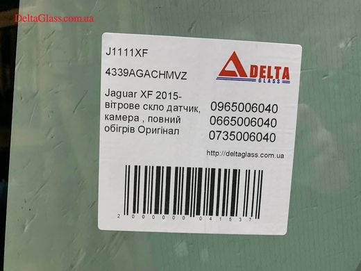 Jaguar XF 2015- вітрове скло датчик, камера , повний обігрів Оригінал