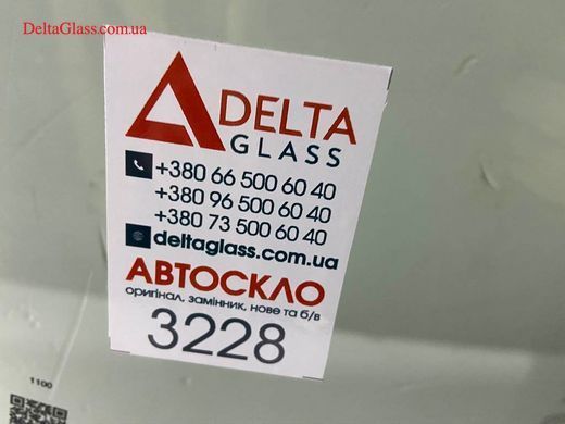 Ford Fiesta МК V 5 D вітрове скло з кріпленням дзеркала, VIN (02-08) 1