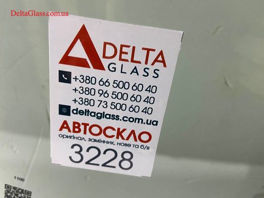 Ford Fiesta МК V 5 D Лобовое стекло с крепнением зеркала, VIN (02-08) 1 379*989 Sekurit-