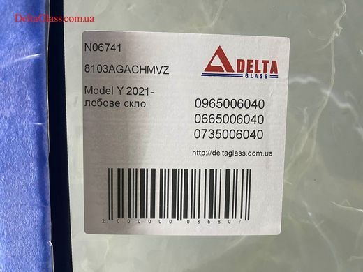 Model Y 2021- лобове скло