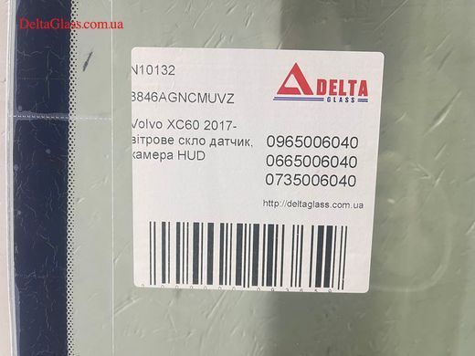 Volvo XC60 2021- вітрове скло датчик, камера HUD