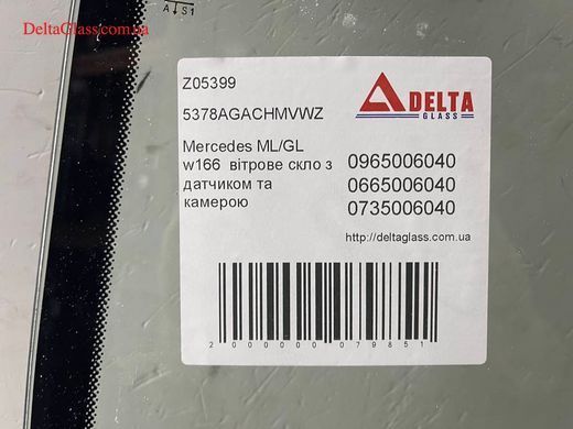Mercedes ML/GL w166 вітрове скло з датчиком та камерою