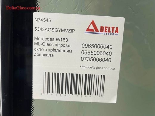 Mercedes W163 ML-Class вітрове скло з кріпленням дзеркала