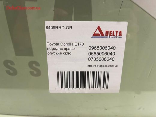 Toyota Corolla E170 переднє праве опускне скло