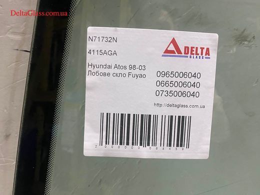 Hyundai Atos 98-03 Лобове скло Fuyao