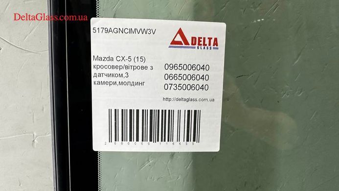 Mazda СX-5 (15) кросовер/вітрове з датчиком,3 камери,молдинг