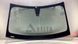 Ford Explorer (USA) (2019-) вітрове скло 1665*993